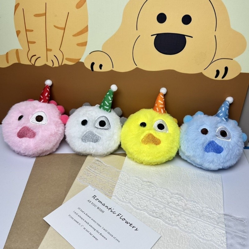 Schattige pluche sleutelhanger - Party Hat Cone recensie en prijs